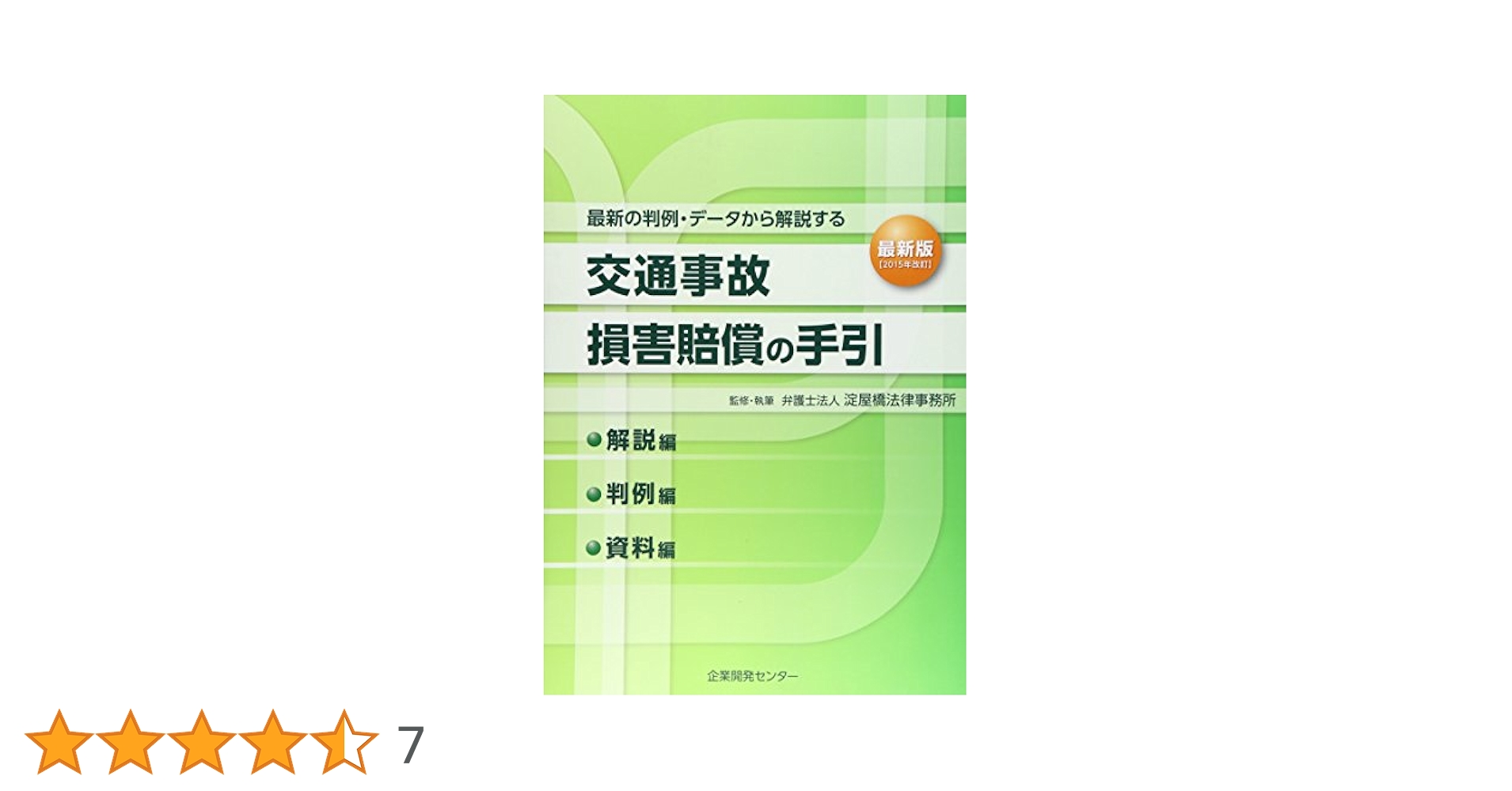 あや様注文分　郵送事故補填分　（レンタル落ち） あや様注文分 郵送事故補填分 （レンタル落ち） Amazon.co.jp